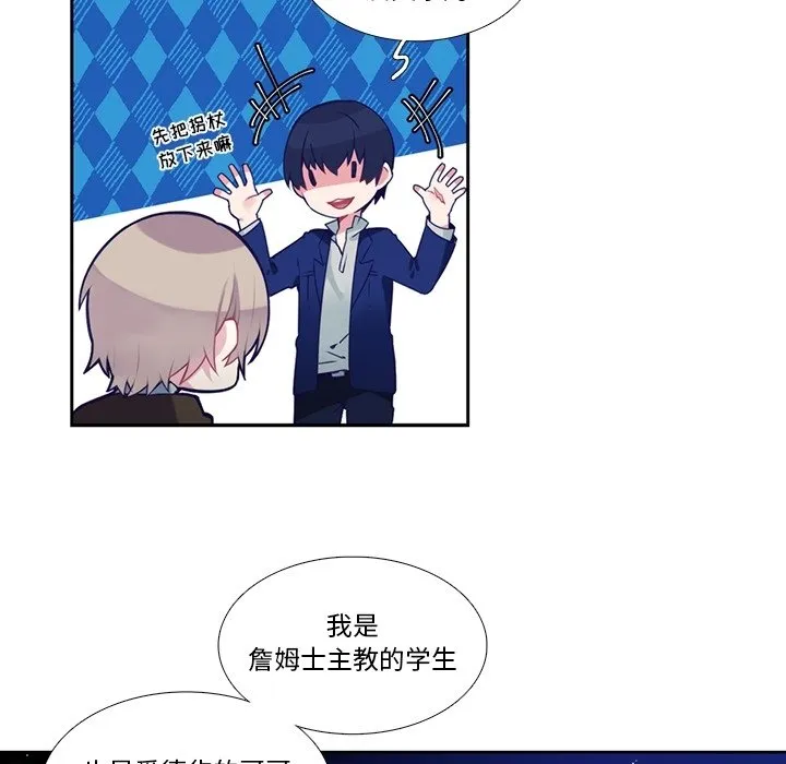 第 123 话 第24页