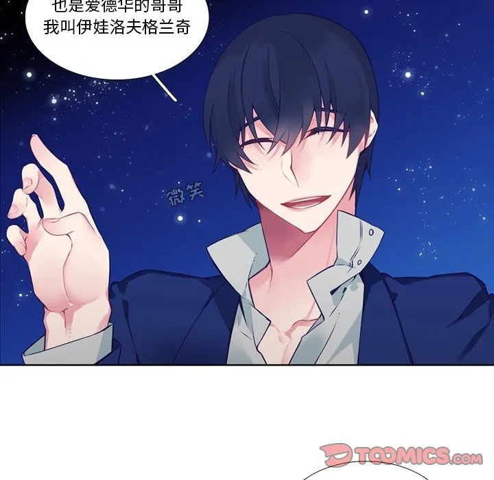 第 123 话 第25页