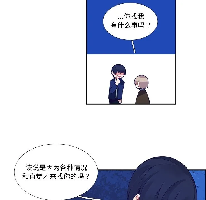 第 123 话 第27页