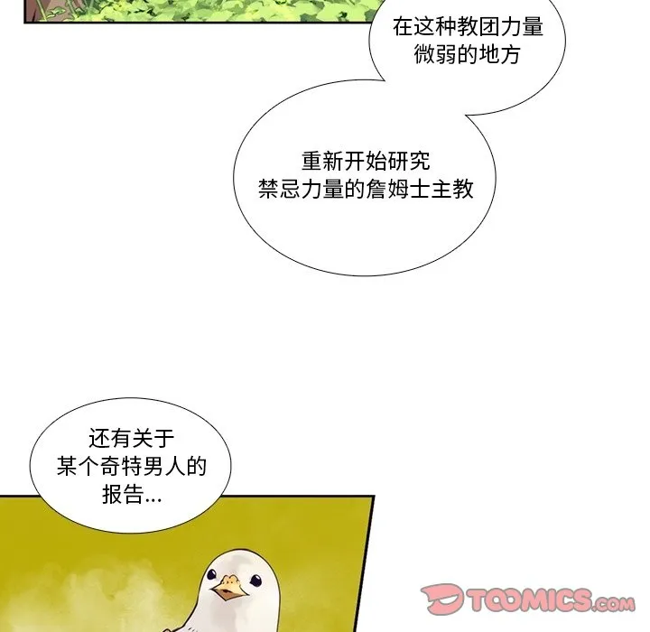 第 123 话 第33页