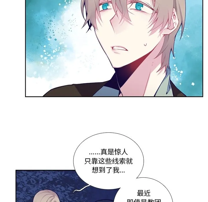 第 123 话 第36页