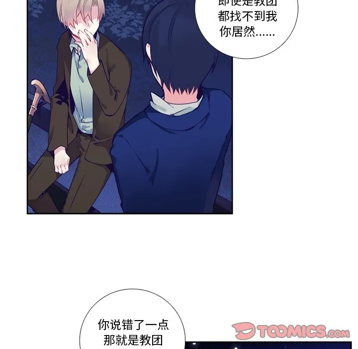 第 123 话 第37页