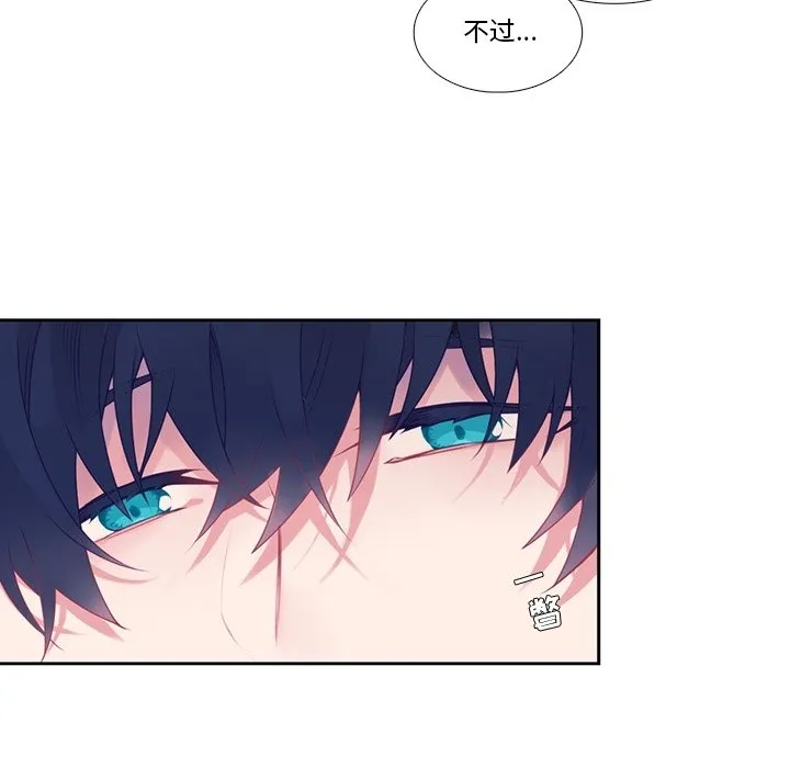 第 123 话 第39页
