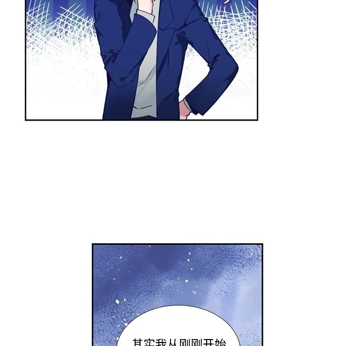 第 123 话 第44页