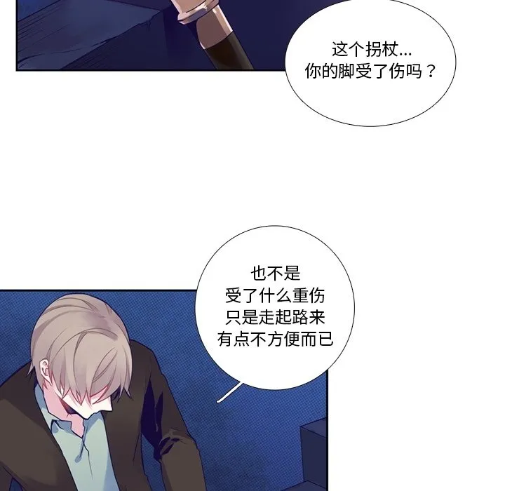 第 123 话 第46页