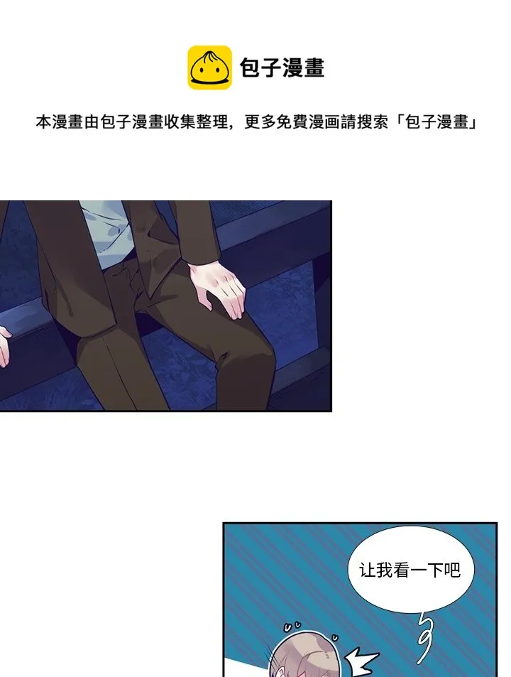 第 123 话 第47页
