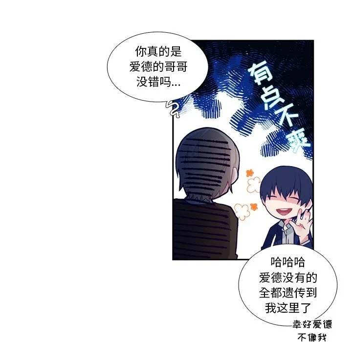 第 123 话 第51页