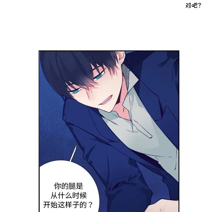 第 123 话 第52页