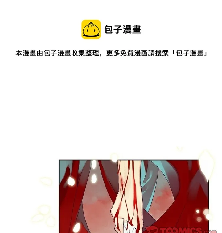 第 122 话 第1页