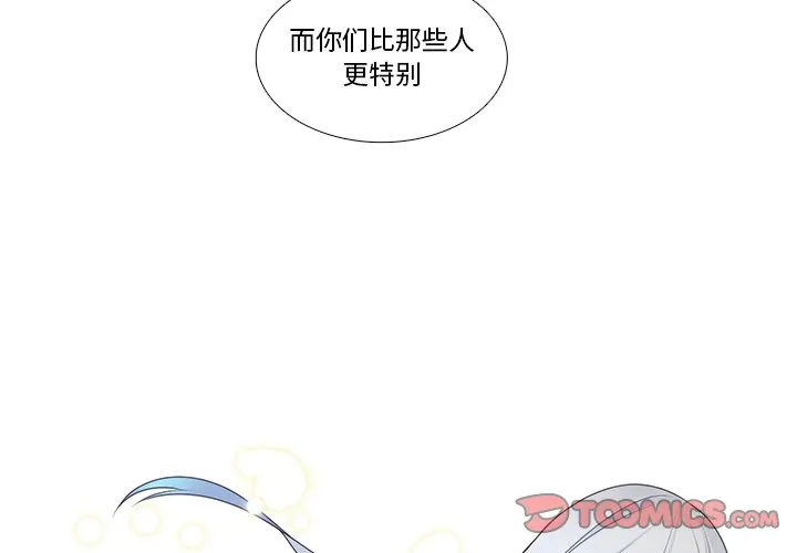 第 122 话 第4页