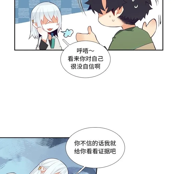 第 122 话 第9页