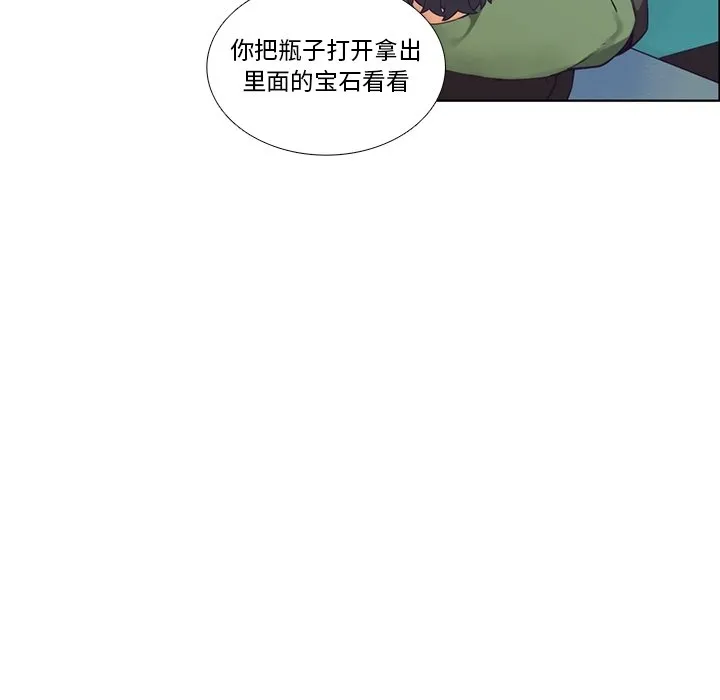 第 122 话 第11页