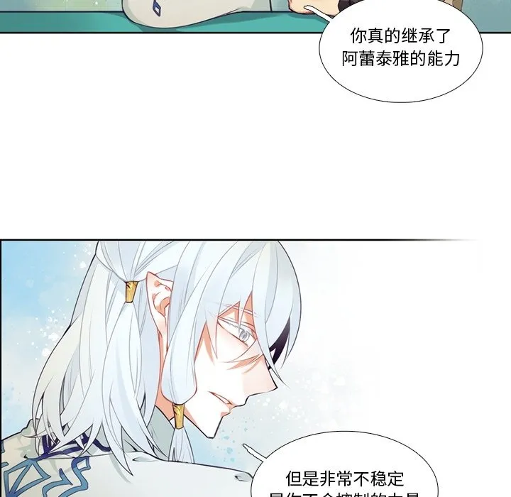 第 122 话 第33页