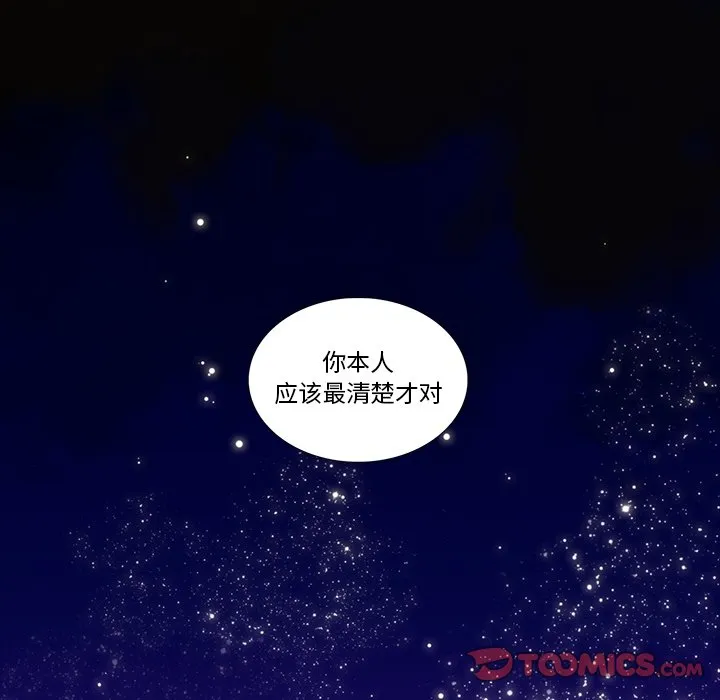 第 122 话 第37页