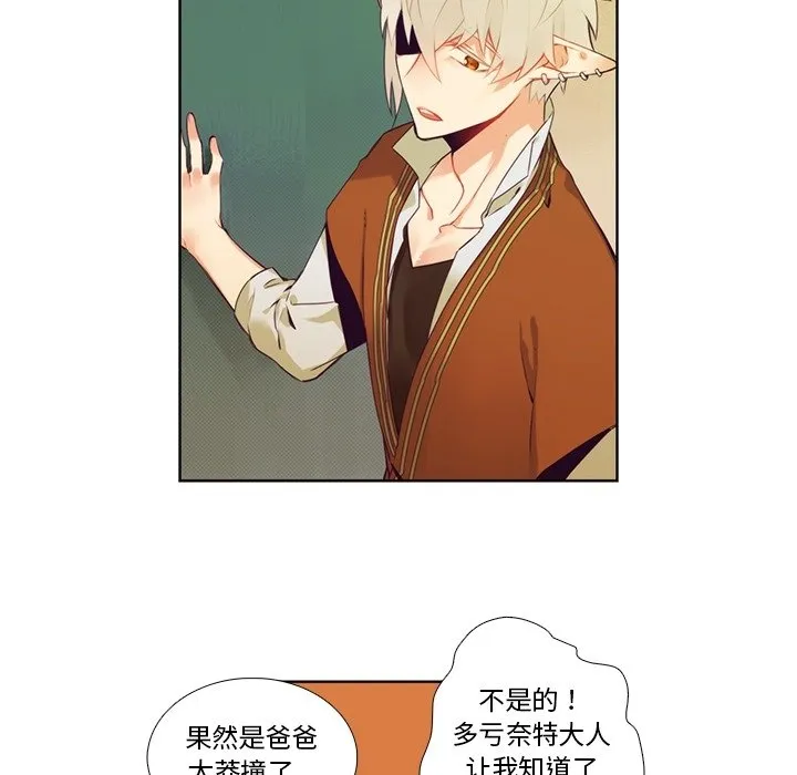 第 122 话 第42页