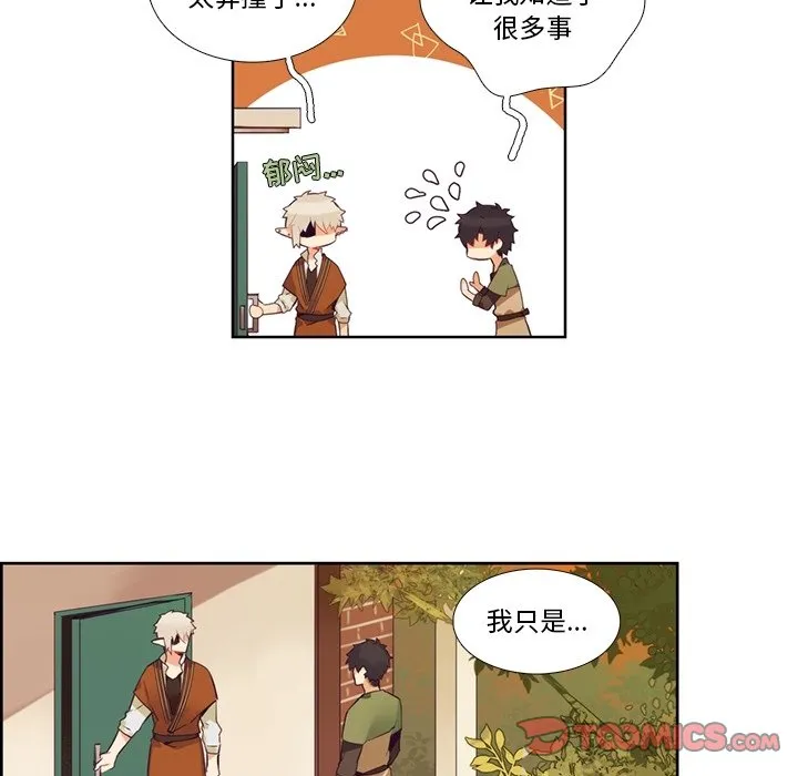 第 122 话 第43页
