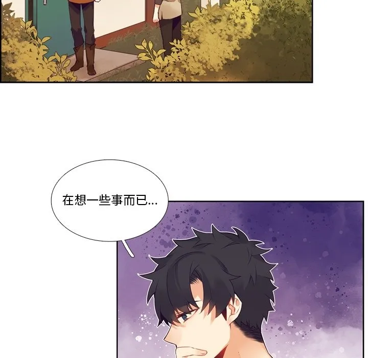 第 122 话 第44页