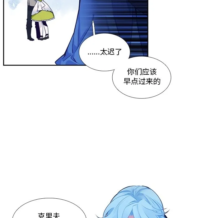 第 122 话 第50页