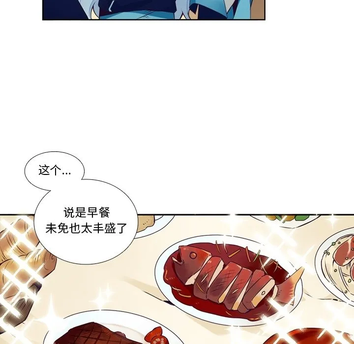 第 120 话 第10页