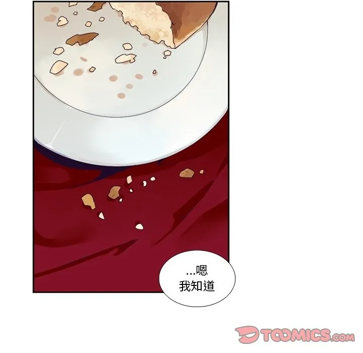 第 120 话 第17页