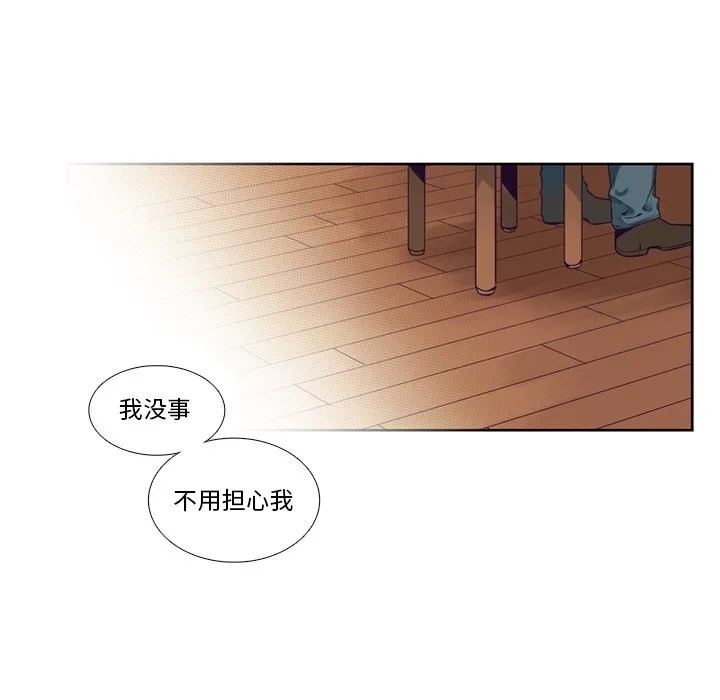 第 120 话 第18页
