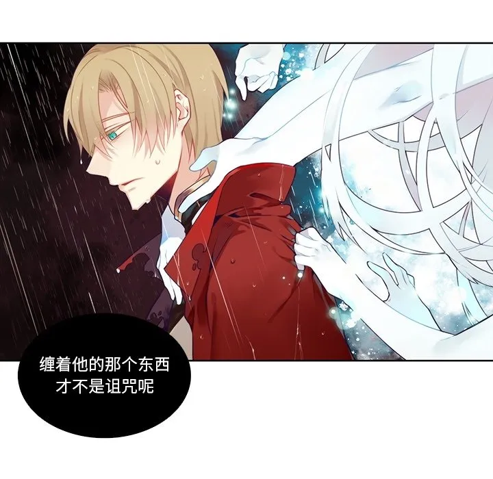 第 120 话 第22页