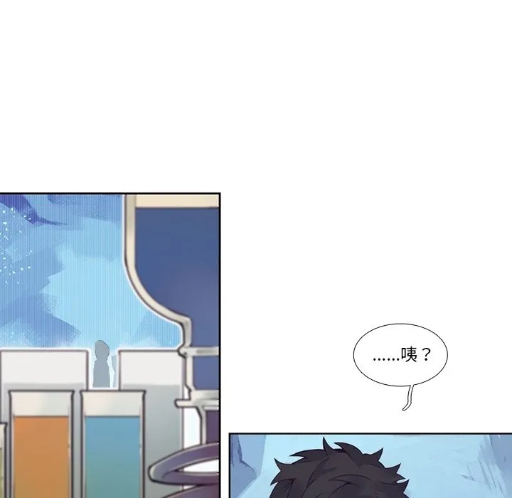 第 120 话 第23页