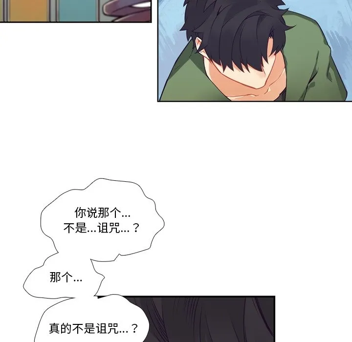 第 120 话 第24页