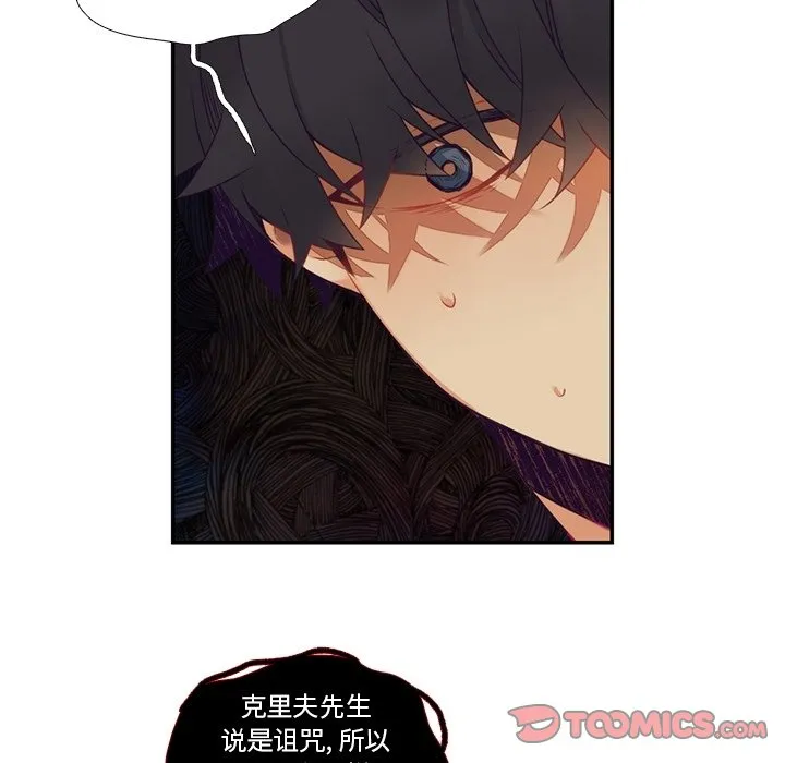 第 120 话 第25页