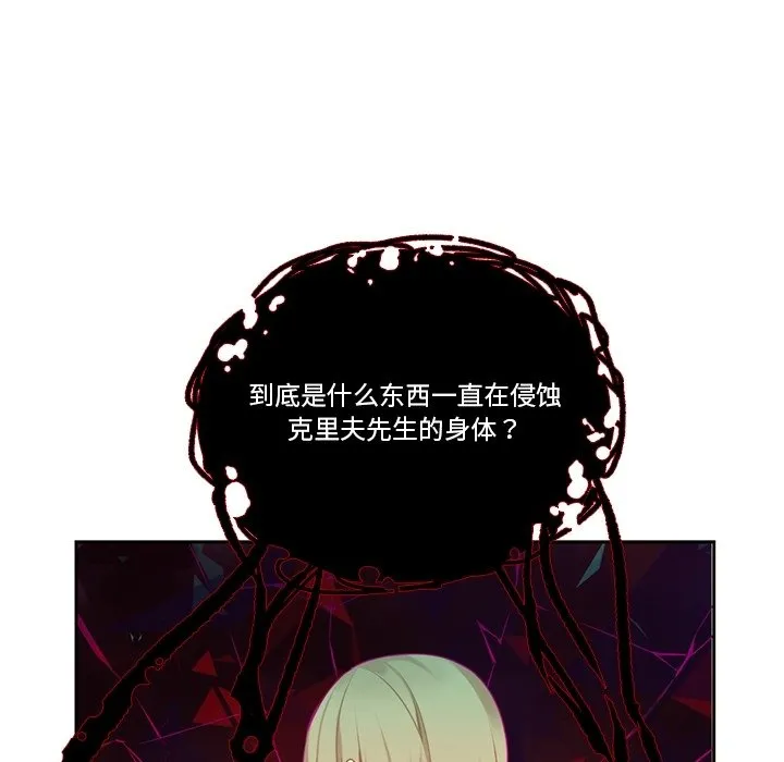 第 120 话 第27页