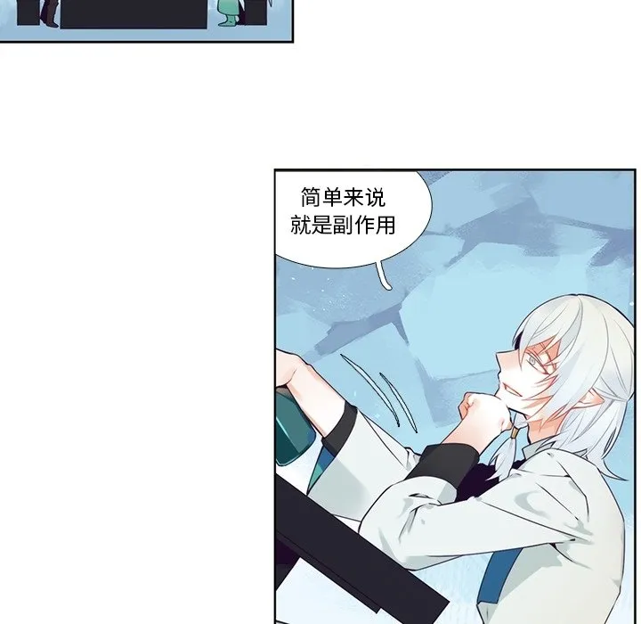 第 120 话 第30页