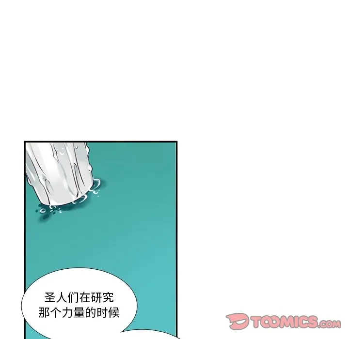 第 120 话 第33页
