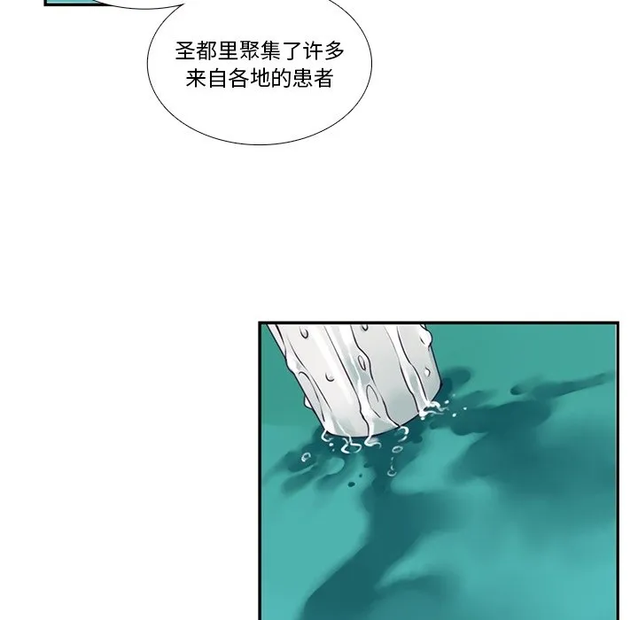 第 120 话 第34页