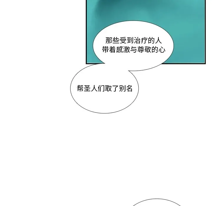 第 120 话 第35页