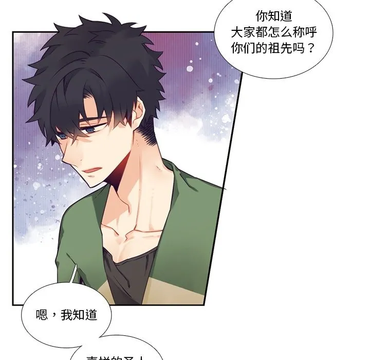 第 120 话 第36页