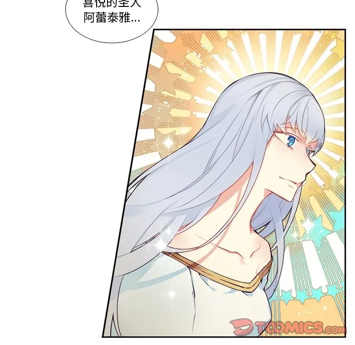 第 120 话 第37页