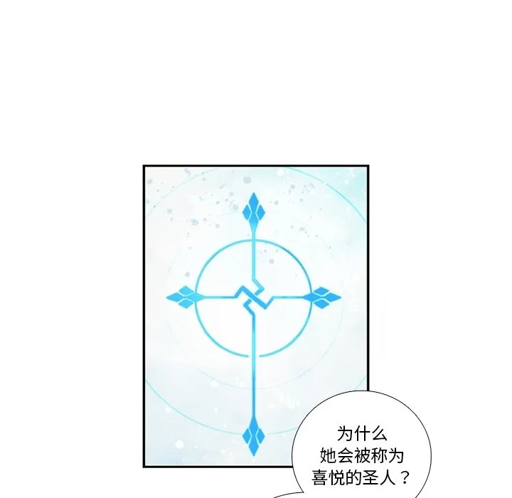 第 120 话 第38页