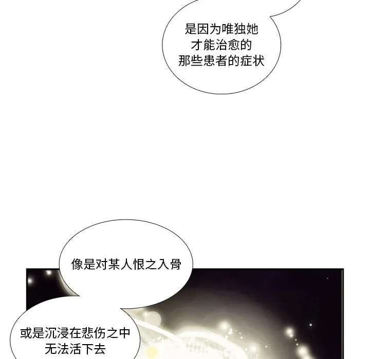 第 120 话 第39页