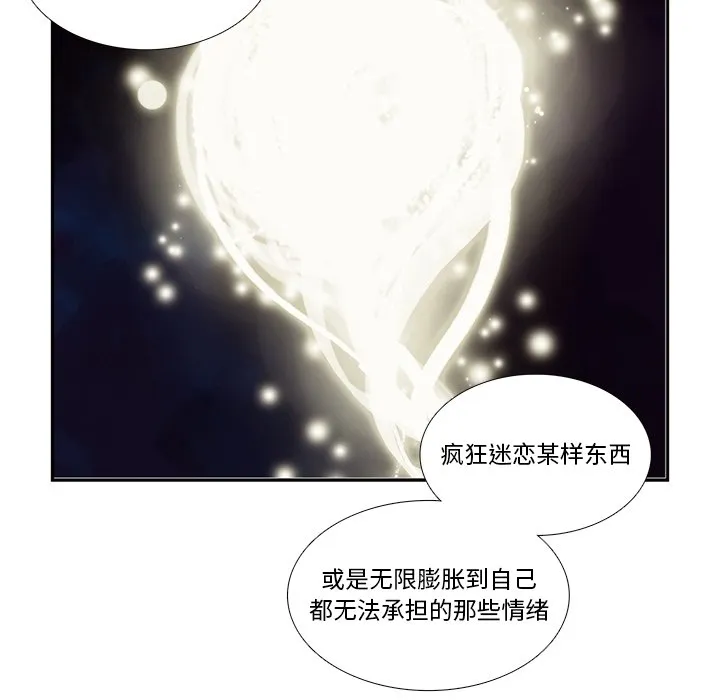 第 120 话 第40页
