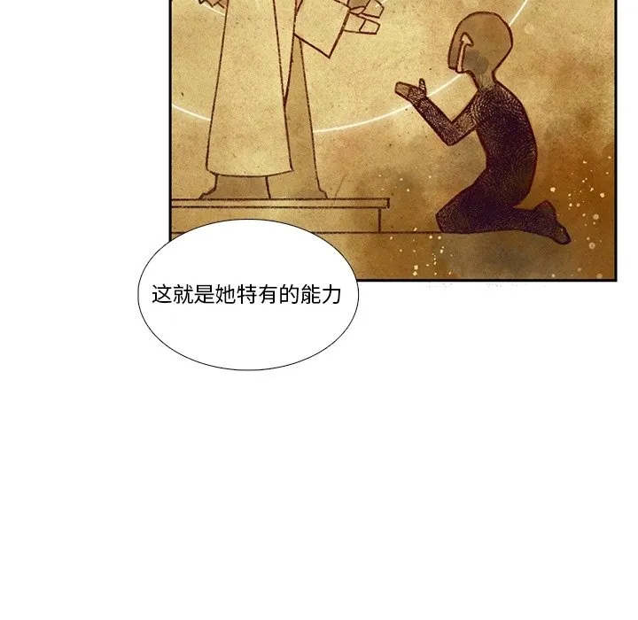 第 120 话 第43页