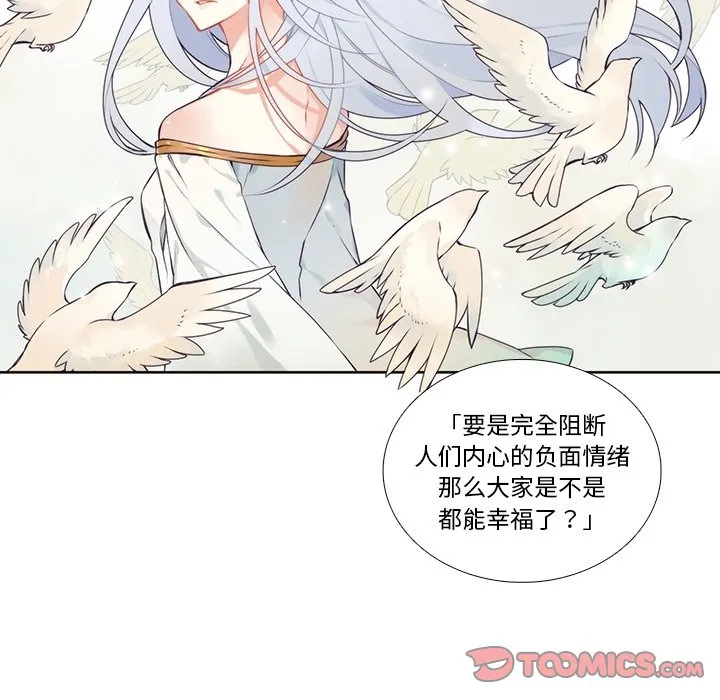 第 120 话 第45页