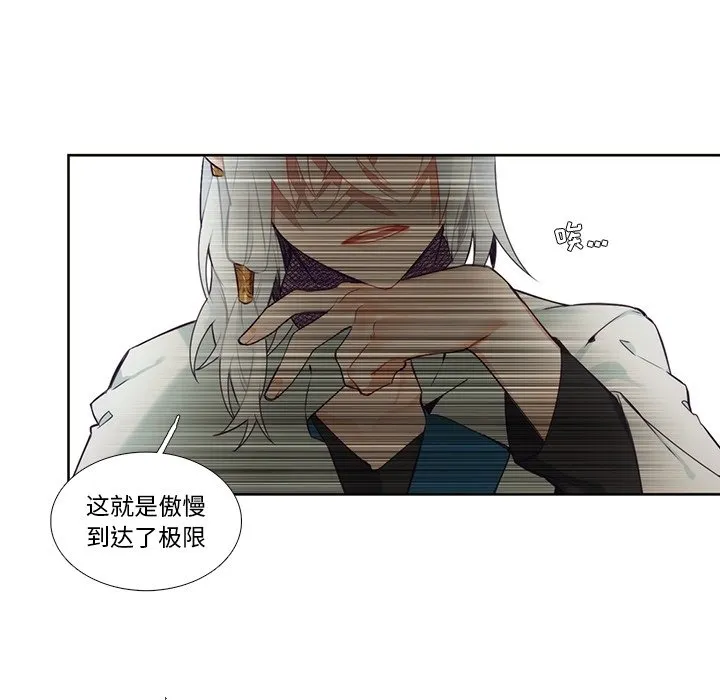 第 120 话 第46页