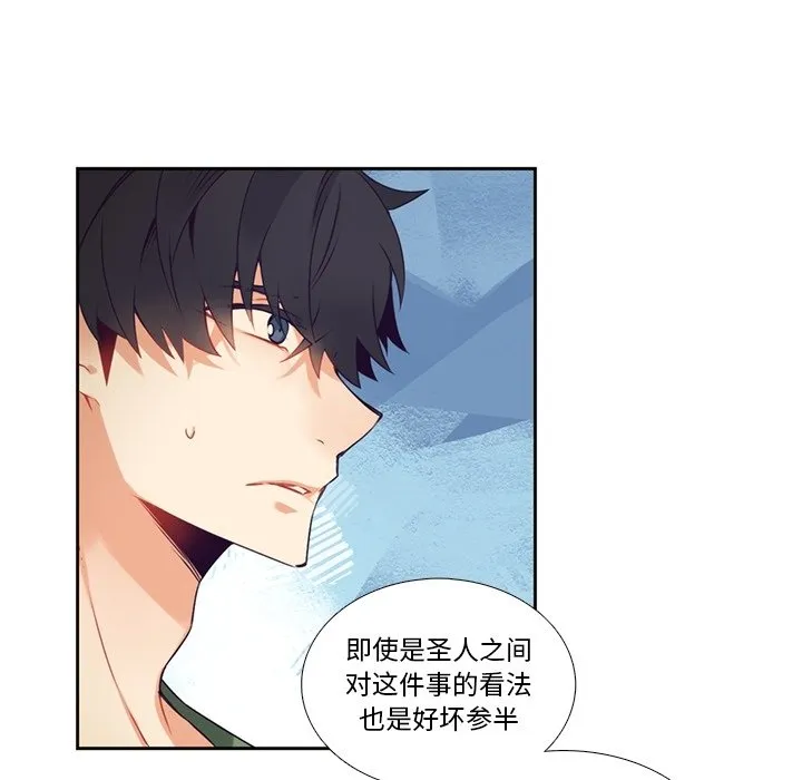第 120 话 第47页