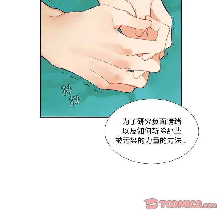 第 120 话 第49页