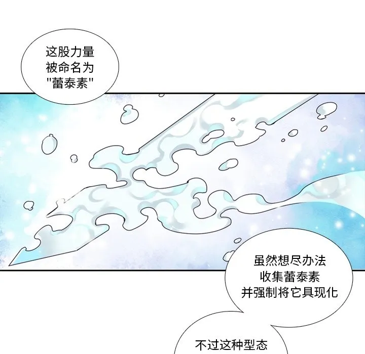 第 120 话 第50页