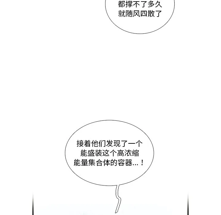 第 120 话 第51页