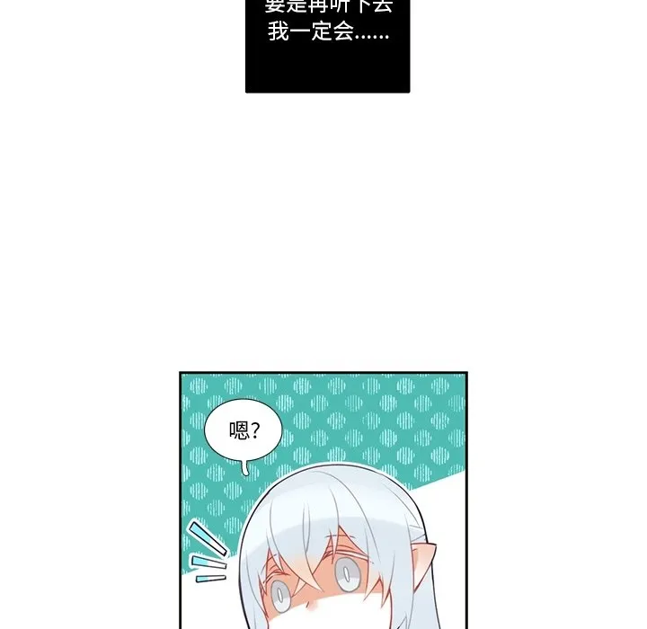 第 120 话 第54页