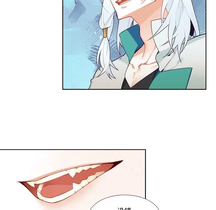 第 120 话 第56页