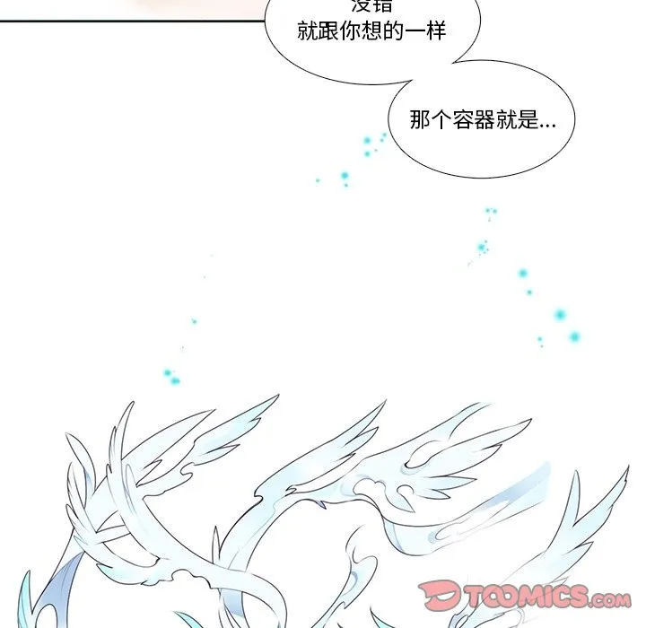 第 120 话 第57页