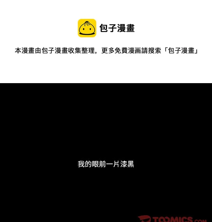 第 121 话 第1页